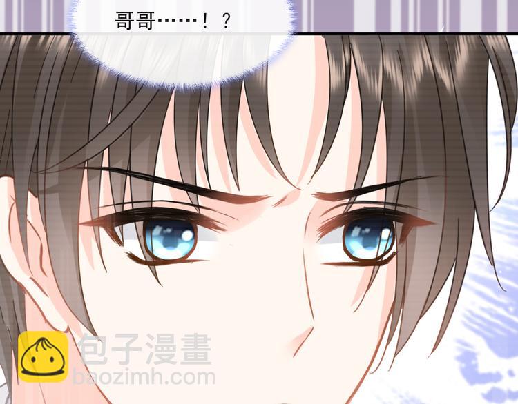 我被女友掰歪了 - 012 我喜歡你(1/2) - 6