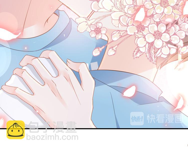 我被女友掰歪了 - 012 我喜歡你(1/2) - 1