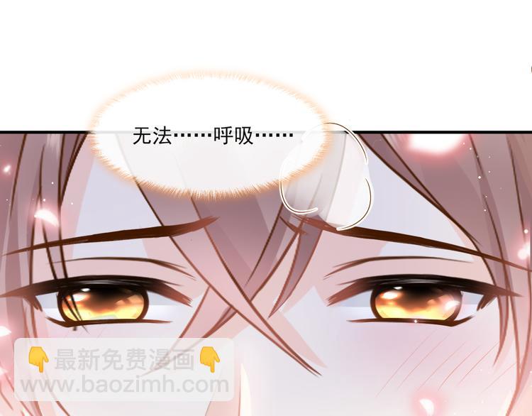 我被女友掰歪了 - 012 我喜歡你(1/2) - 2