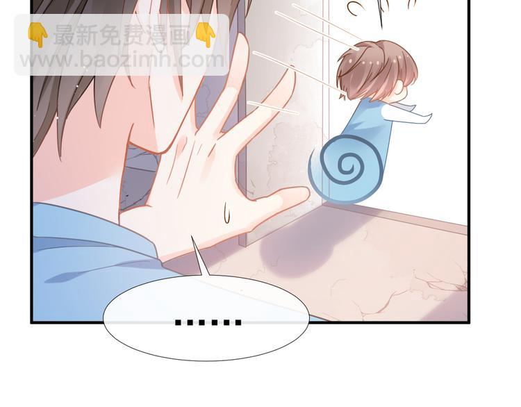 我被女友掰歪了 - 012 我喜歡你(2/2) - 1