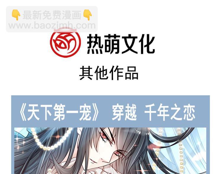 我被女友掰歪了 - 012 我喜歡你(2/2) - 2