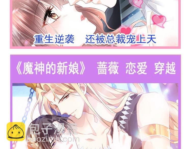 我被女友掰歪了 - 012 我喜歡你(2/2) - 4