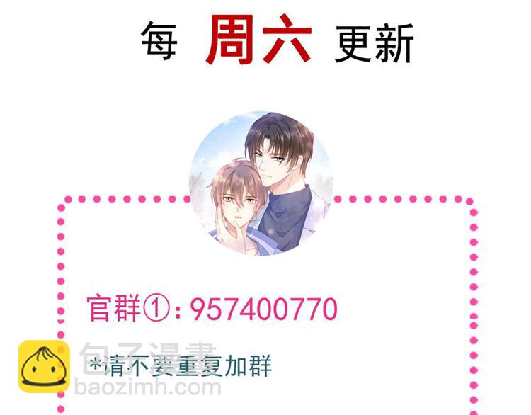 我被女友掰歪了 - 012 我喜歡你(2/2) - 3