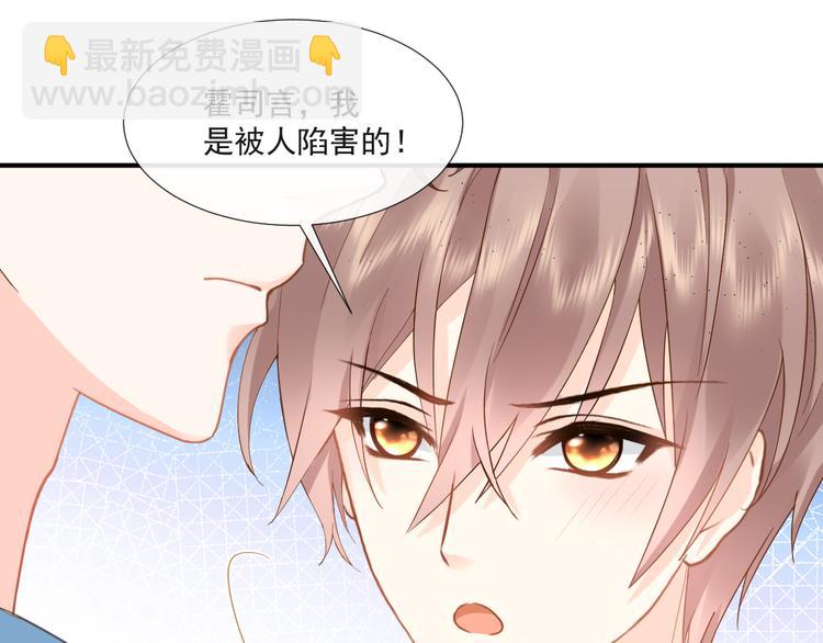 我被女友掰歪了 - 012 我喜歡你(1/2) - 1