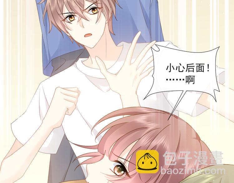 我被女友掰歪了 - 014 幸好我跟來(1/2) - 4