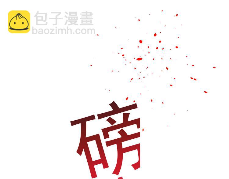 我被女友掰歪了 - 014 幸好我跟來(1/2) - 7