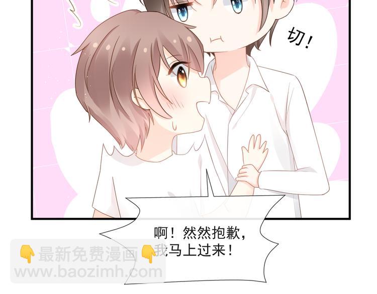 我被女友掰歪了 - 014 幸好我跟來(2/2) - 2