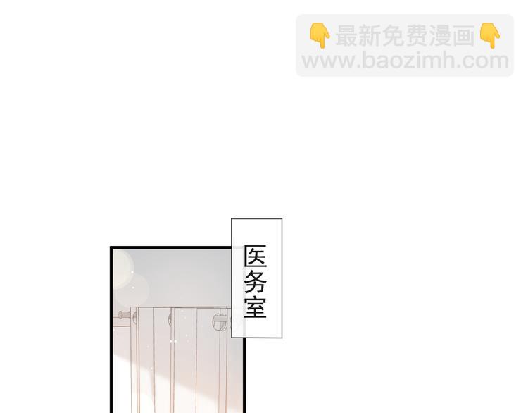 我被女友掰歪了 - 014 幸好我跟來(2/2) - 3