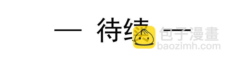 我被女友掰歪了 - 014 幸好我跟來(2/2) - 5