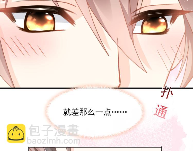 我被女友掰歪了 - 016 貼身護理(1/2) - 4