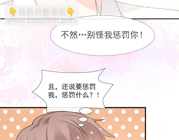 我被女友掰歪了 - 016 貼身護理(1/2) - 7