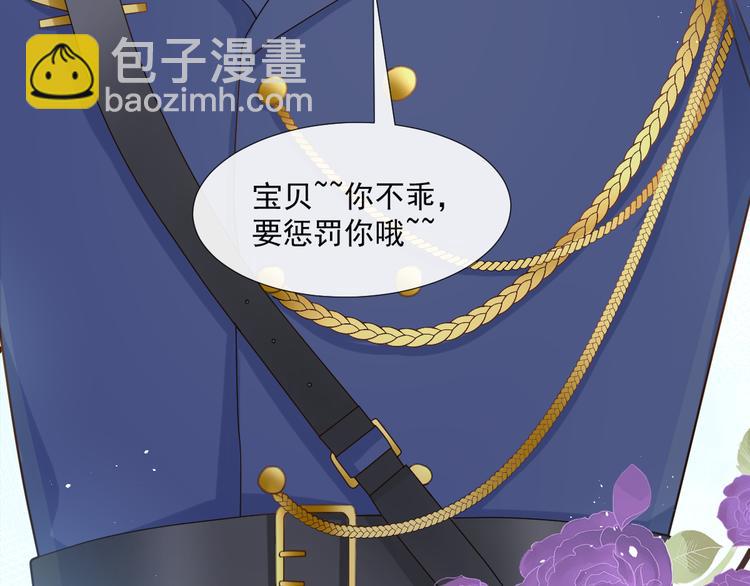 我被女友掰歪了 - 016 貼身護理(1/2) - 3