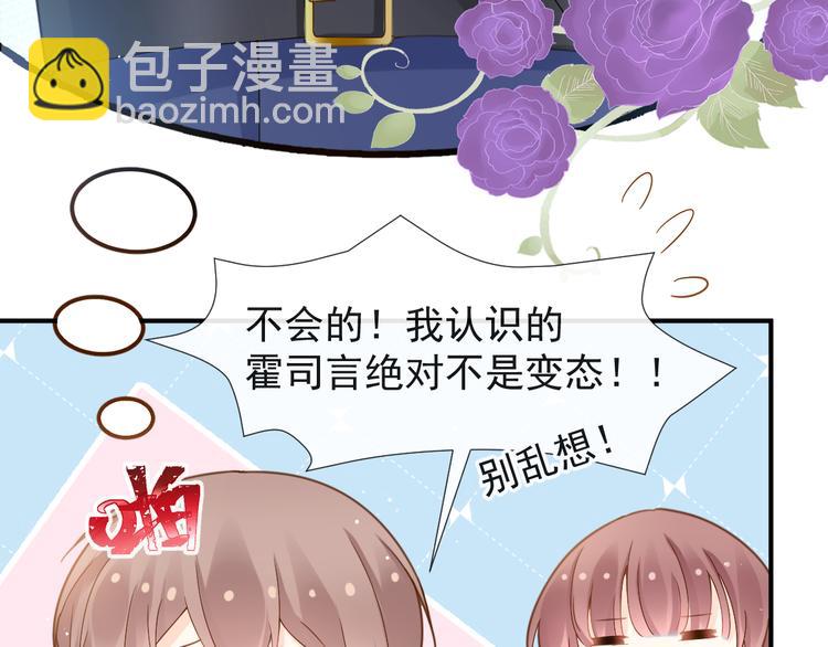 我被女友掰歪了 - 016 貼身護理(1/2) - 4