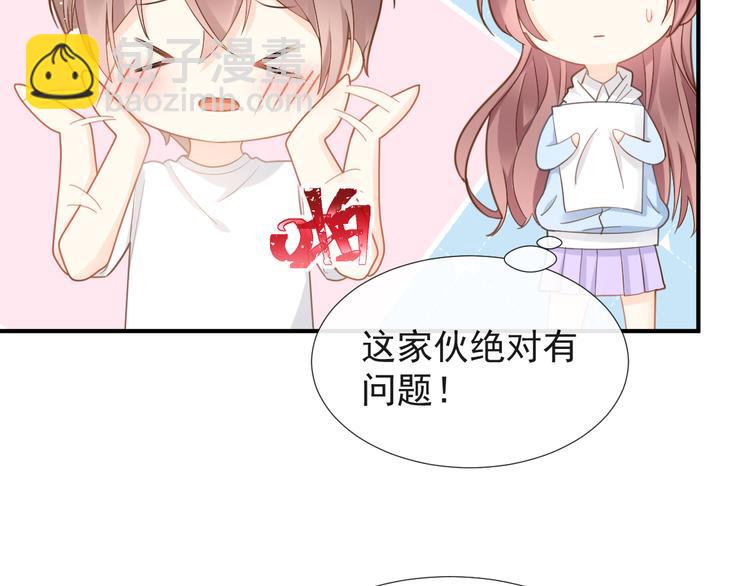 我被女友掰歪了 - 016 貼身護理(1/2) - 5