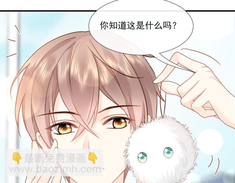 我被女友掰歪了 - 016 貼身護理(1/2) - 6