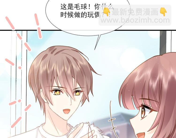 我被女友掰歪了 - 016 貼身護理(1/2) - 8