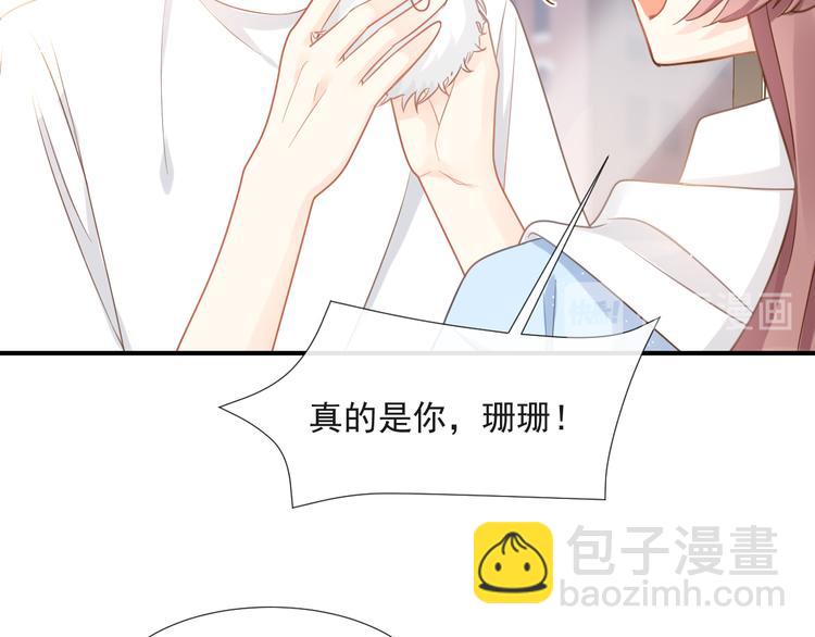 我被女友掰歪了 - 016 貼身護理(1/2) - 1