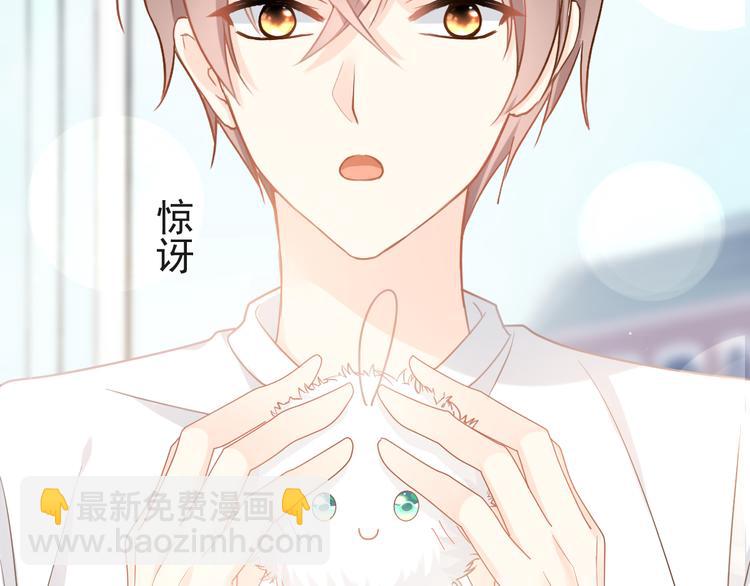 我被女友掰歪了 - 016 貼身護理(1/2) - 3