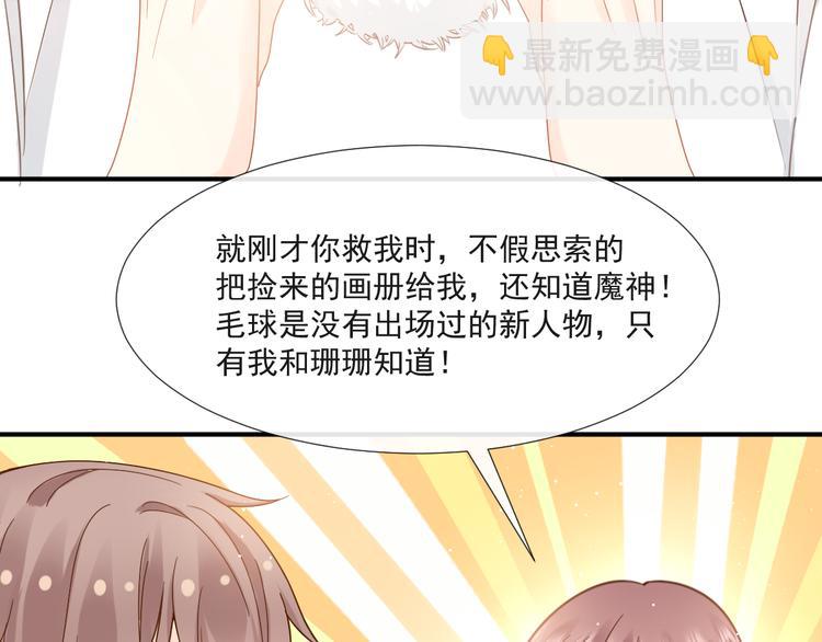 我被女友掰歪了 - 016 貼身護理(1/2) - 4