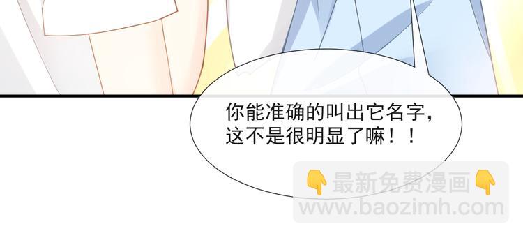 我被女友掰歪了 - 016 貼身護理(1/2) - 6