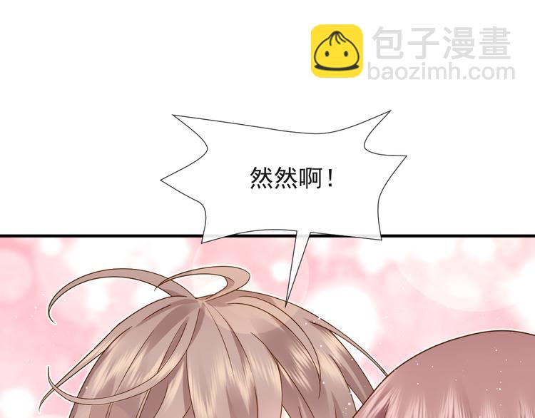 我被女友掰歪了 - 016 貼身護理(1/2) - 7