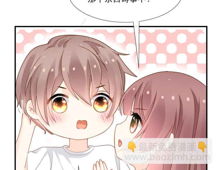 我被女友掰歪了 - 016 貼身護理(1/2) - 4