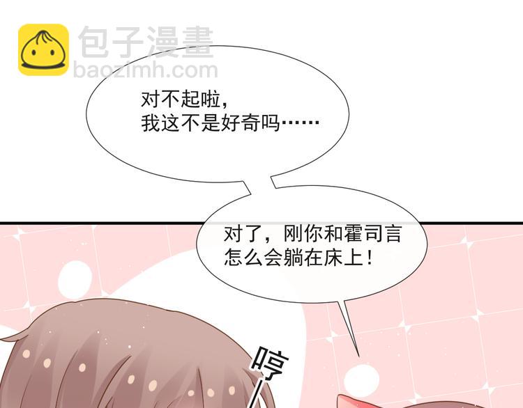 我被女友掰歪了 - 016 貼身護理(1/2) - 8