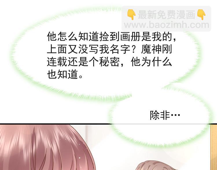 我被女友掰歪了 - 016 貼身護理(1/2) - 5