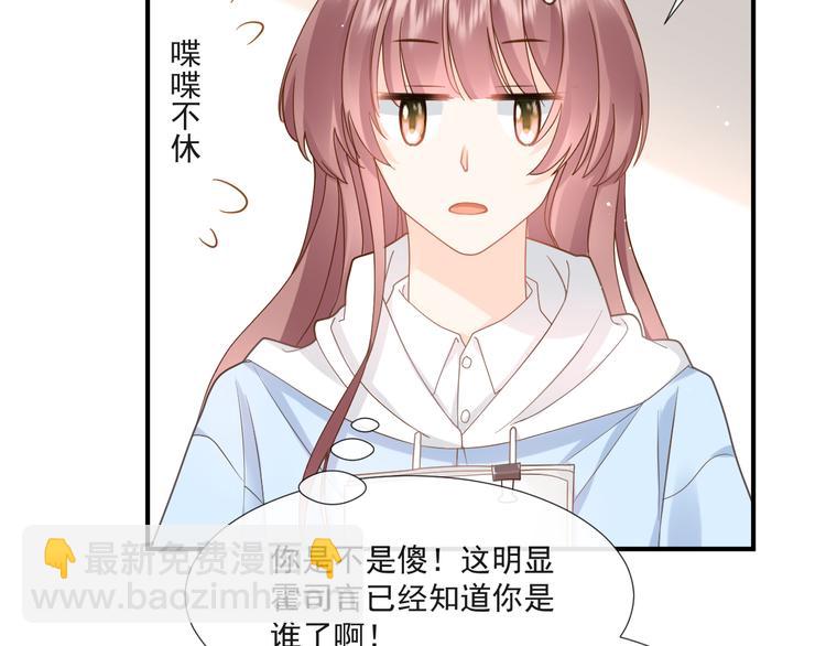 我被女友掰歪了 - 016 貼身護理(2/2) - 5