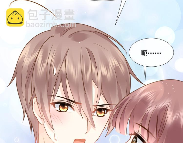 我被女友掰歪了 - 016 貼身護理(2/2) - 7