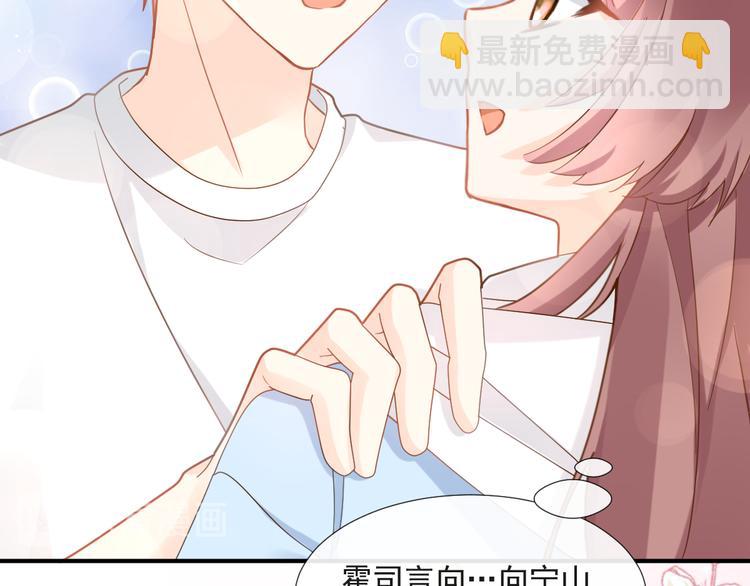 我被女友掰歪了 - 016 貼身護理(2/2) - 1