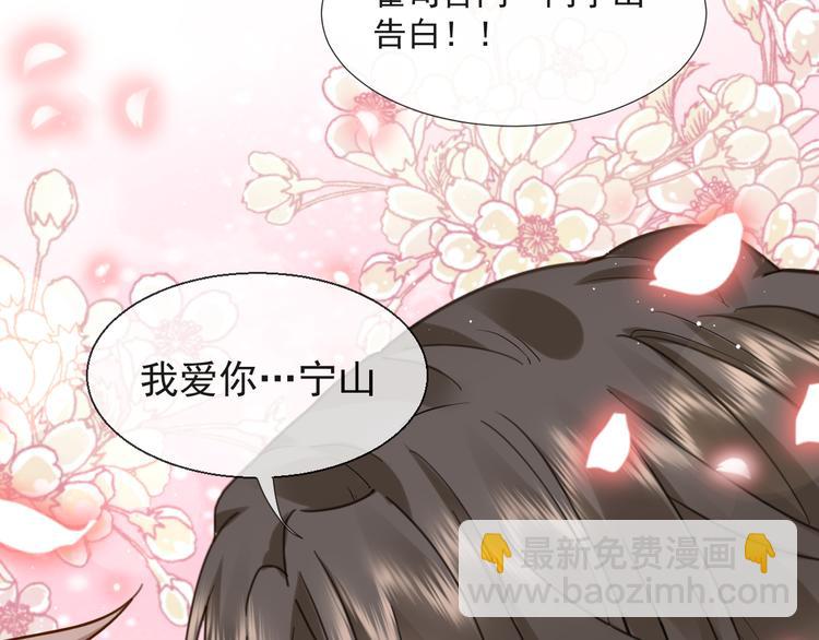 我被女友掰歪了 - 016 貼身護理(2/2) - 2