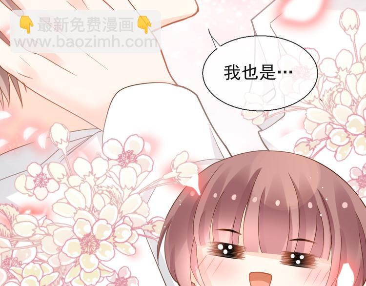 我被女友掰歪了 - 016 貼身護理(2/2) - 4