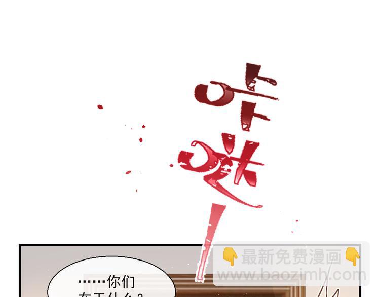 我被女友掰歪了 - 016 貼身護理(2/2) - 1