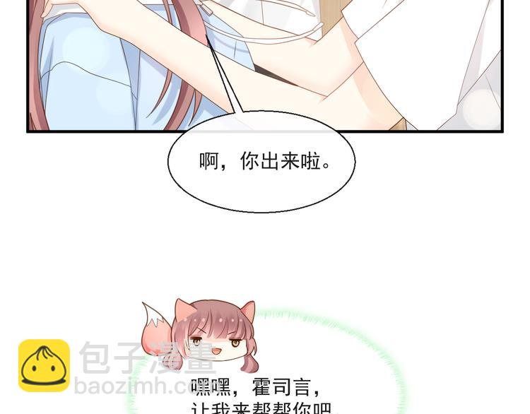 我被女友掰歪了 - 016 貼身護理(2/2) - 3