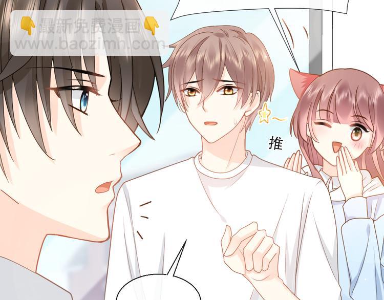 我被女友掰歪了 - 016 貼身護理(2/2) - 5