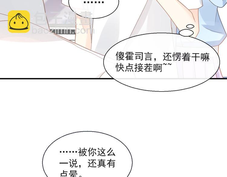 我被女友掰歪了 - 016 貼身護理(2/2) - 6