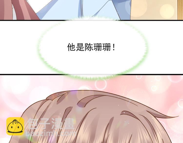 我被女友掰歪了 - 016 貼身護理(1/2) - 7