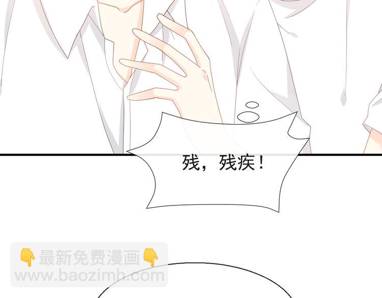 我被女友掰歪了 - 016 貼身護理(2/2) - 4