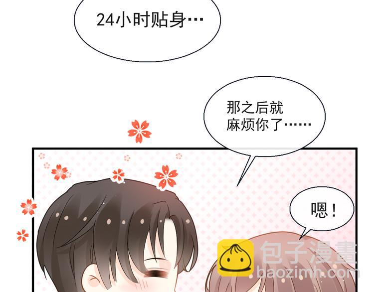 我被女友掰歪了 - 016 貼身護理(2/2) - 7