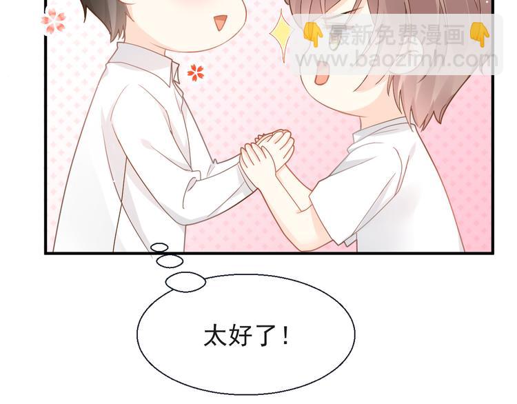 我被女友掰歪了 - 016 貼身護理(2/2) - 1