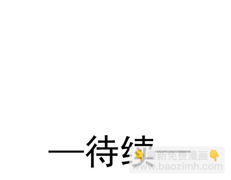 我被女友掰歪了 - 016 貼身護理(2/2) - 2