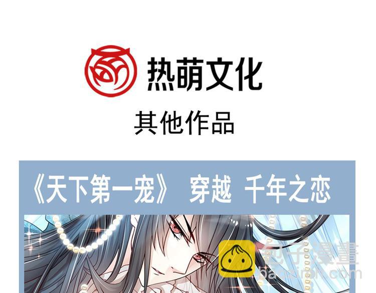 我被女友掰歪了 - 016 貼身護理(2/2) - 4