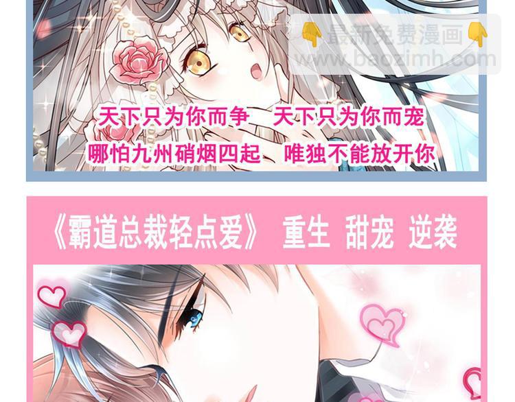 我被女友掰歪了 - 016 貼身護理(2/2) - 5