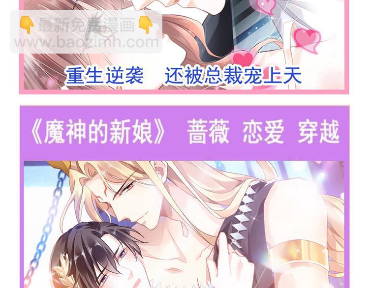 我被女友掰歪了 - 016 貼身護理(2/2) - 6