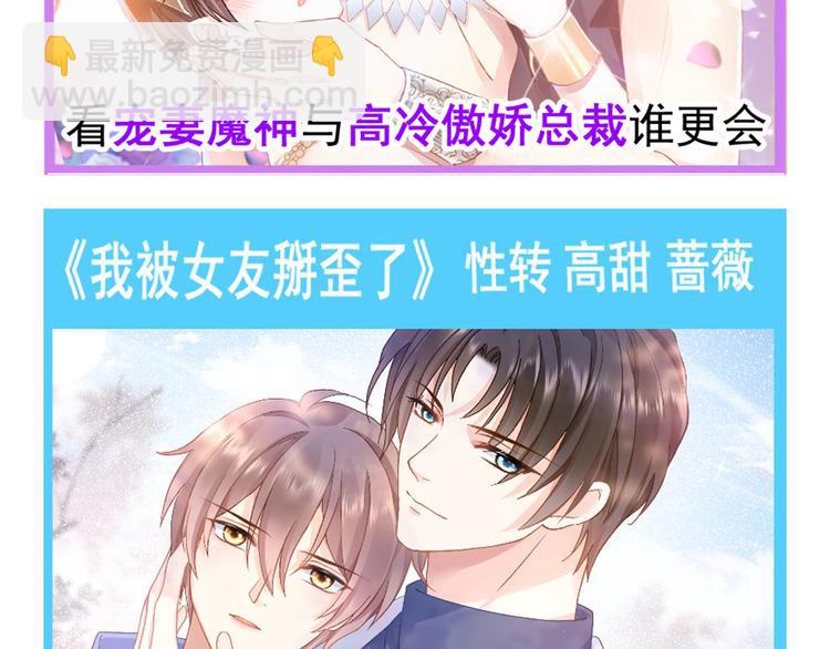 我被女友掰歪了 - 016 貼身護理(2/2) - 7