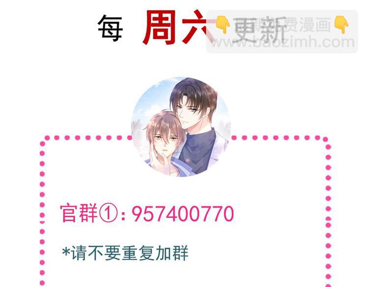 我被女友掰歪了 - 016 貼身護理(2/2) - 2