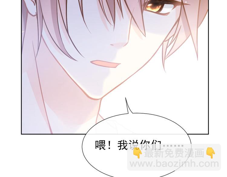 我被女友掰歪了 - 002 你向他表白？！(1/2) - 3