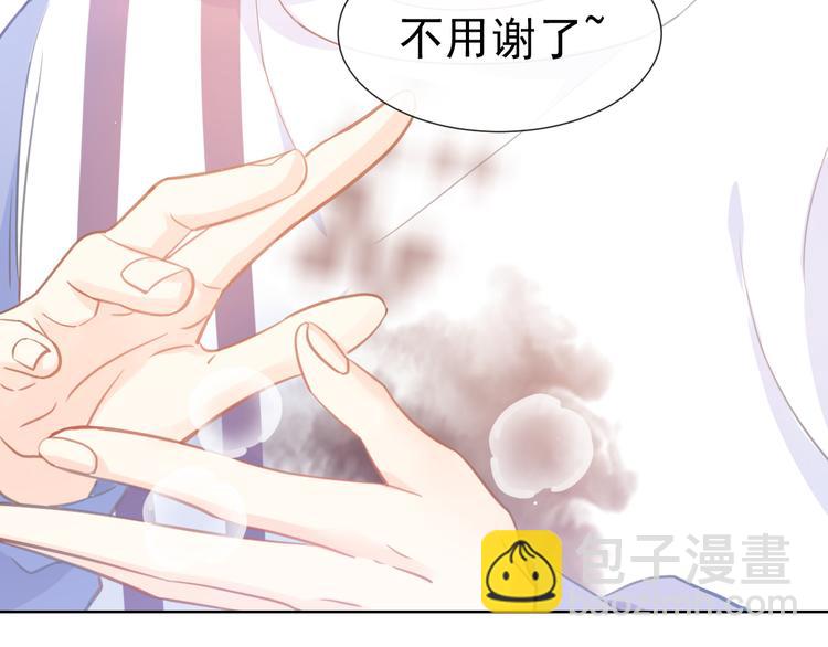 我被女友掰歪了 - 002 你向他表白？！(1/2) - 3