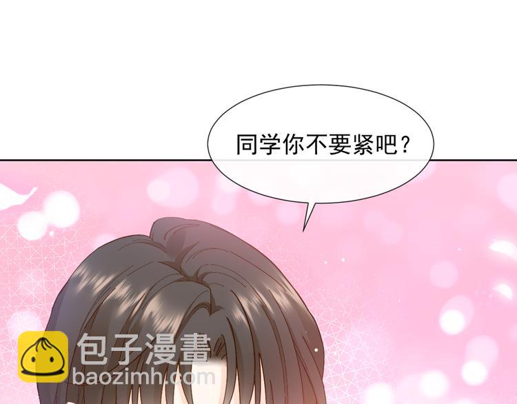 我被女友掰歪了 - 002 你向他表白？！(2/2) - 7